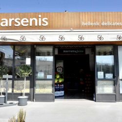 Αρσένης Λουκής - Arsenis Delicatessen - Πάρος - Greek Gastronomy Guide