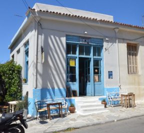 Cafe Galani - Chalki, Naxos - Przewodnik po greckiej gastronomii