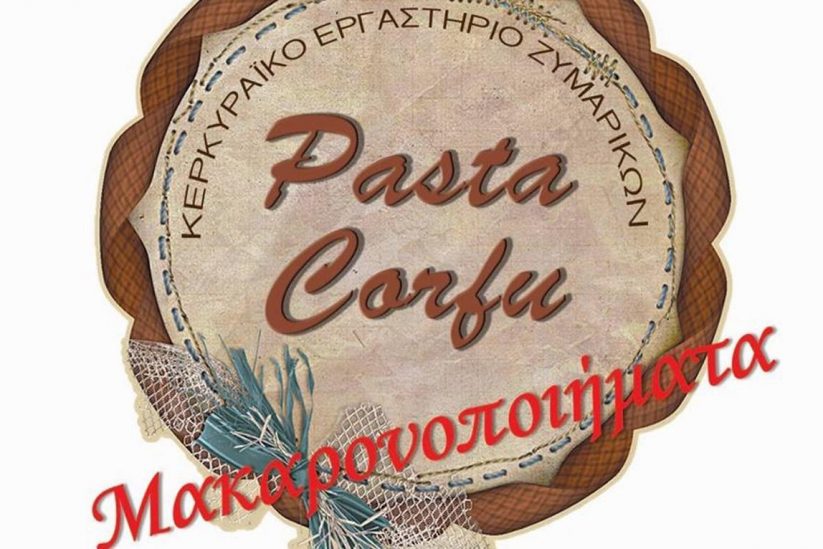 Μακαρονοποιήματα Pasta Corfu - Κέρκυρα - Greek Gastronomy Guide