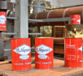 Museo industriale del pomodoro - Santorini - Guida alla gastronomia greca