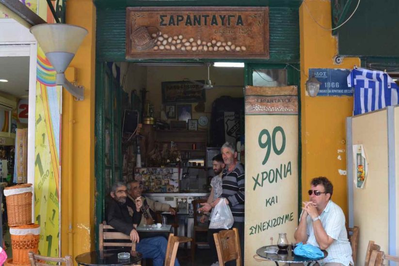 Sarandauga Cafe, Heraklion, Creta