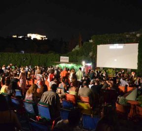 Cine Thission - Athens