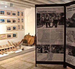 Museum für Populärkultur der Ägäis, Paros