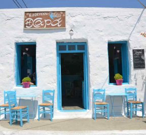 Το καφενείο της Χαράς στη Σχοινούσα - Greek Gastronomy Guide