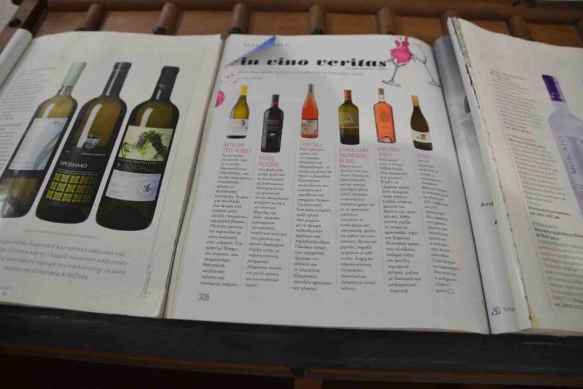 Achaea Winery - Aigio - Greek Gastronomy Guide