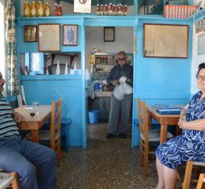 The cafe of Makis - Arkesini, Amorgos - Greek Gastronomy Guide