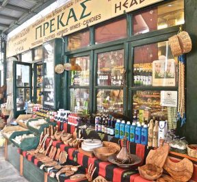 Πρέκας - Παραδοσιακά Προϊόντα Σύρου - Greek Gastronomy Guide