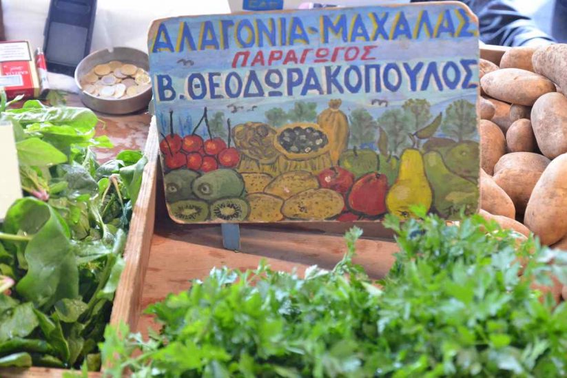 Kalamata Popular Market - Messinia - Greek Gastronomy Guide
