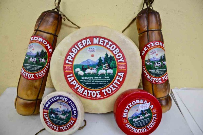 Tositsa - Metsovo Foundation Dairy - Ghid de gastronomie greacă