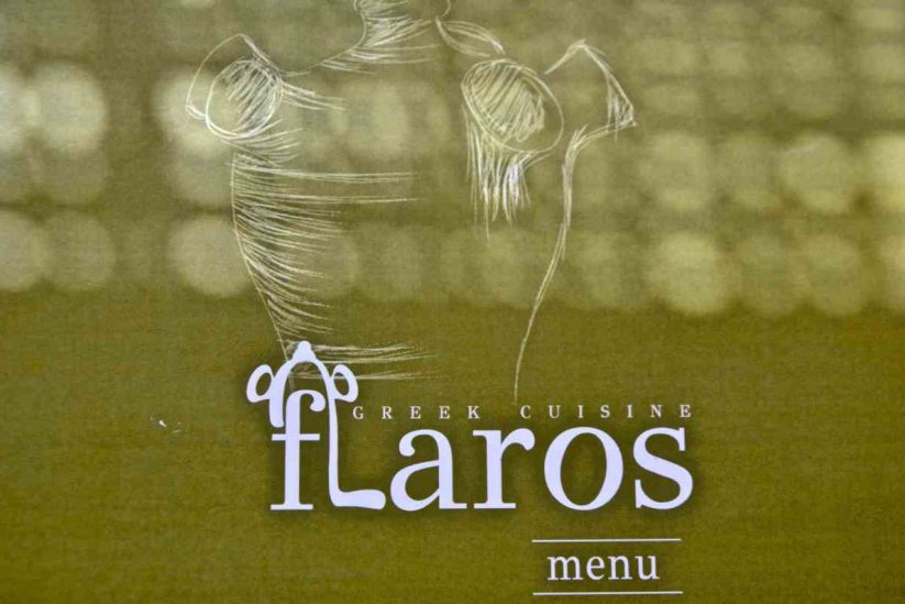 Ταβέρνα Φλάρος - Σίφνος - Greek Gastronomy Guide