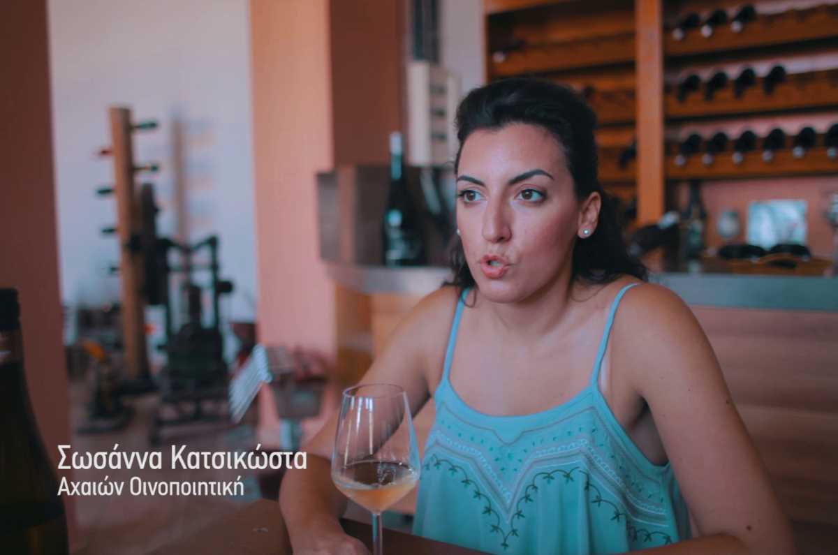 Αιγιάλεια: Οι δρόμοι του κρασιού - "Αχαιών Οινοποιητική" (βίντεο) - Σωσάννα Κατσικώστα - Greek Gastronomy Guide