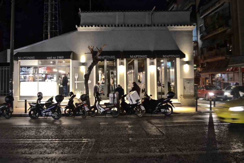 Εστιατόριο Μαρτίνης - Πατήσια, Αθήνα - Greek Gastronomy Guide