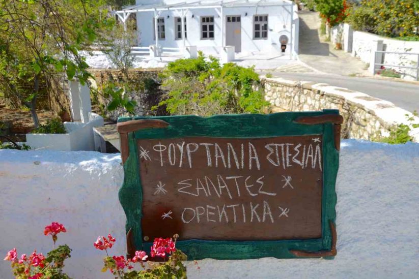 Cafe of Mrs. Lenis - Krokos, Tinos - Greek Gastronomy Guide