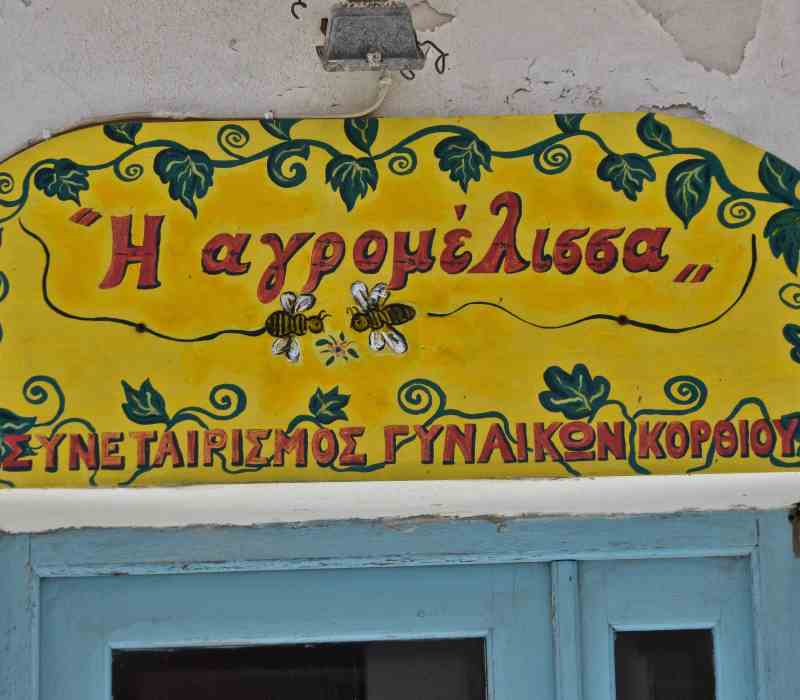 Andros - Griechischer Gastronomieführer
