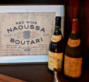 Boutari Winery - Naoussa - Greek Gastronomy Guide
