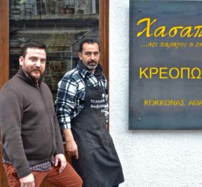 Χασαπάκι, Βουβαλίσιο Κρέας - Κερκίνη - Greek Gastronomy Guide