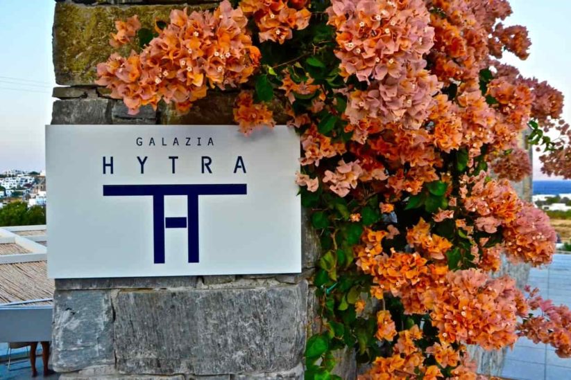 Γαλάζια Χύτρα (Galazia Hytra) - Summer Senses Luxury Resort, Πάρος - Greek Gastronomy Guide