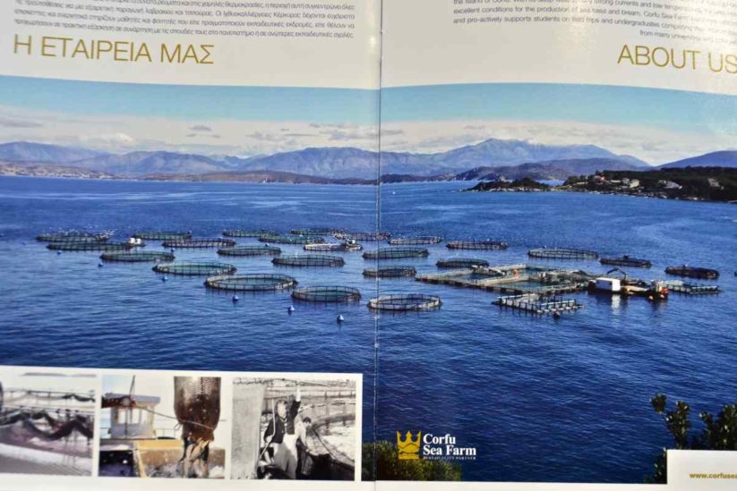 Corfu Sea Farm - Ιχθυοκαλλιέργειες Κέρκυρας - Greek Gastronomy Guide