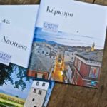 Έντυπος οδηγός Γαστρονομικής Κοινότητας Κέρκυρας - Greek Gastronomy Guide