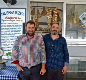 Ouzeri Kambourelias - Skiathos - Griechischer Gastronomieführer