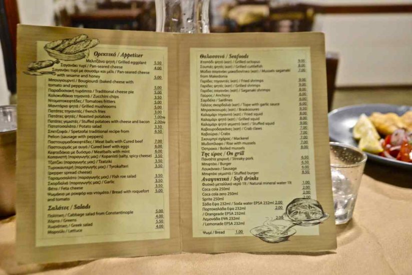 Με Μόστρα Τσιπουράδικο, Πορταριά Πηλίου - Greek Gastronomy Guide
