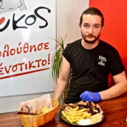 Ψητοπωλείο Λύκος - Άρτα - Greek Gastronomy Guide