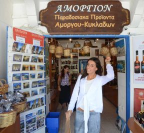 Αμόργιον - Αντώνης Βεκρής, Αμοργός - Greek Gastronomy Guide