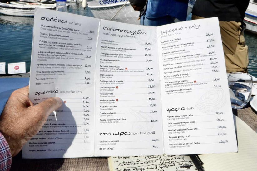 Εστιατόριο Σιγή Ιχθύος - Νάουσα, Πάρος - Greek Gastronomy Guide