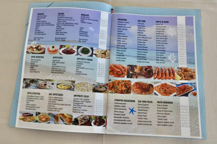 Ψαροταβέρνα Αντώνης στην Ελαφόνησο - Greek Gastronomy Guide