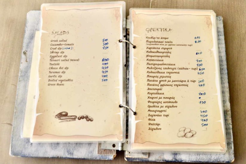 Ταβέρνα Τζιβαέρι - Νεάπολη Λακωνίας - Greek Gastronomy Guide